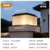 Luz Superior para Poste Solar Exterior Impermeable Luz para Pilar de Patio Villa Luz Impermeable para Poste de Puerta de Valla Exterior