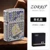 Isqueiro a Querosene Armadura da Sorte do Zorro Presente de Alto Padrão Tendência Nacional Vento Criativo Esmalte Dourado Personalizado