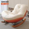 Sillón mecedor perezoso, sofá reclinable tipo pingüino, balcón, sala de estar para adultos, ocio en casa, sofá caracol langosta