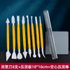 Conjunto de ferramentas de molde de argila de borracha de cor de argila ultraleve conjunto completo de ferramentas de boneca material de argila diy artesanal
