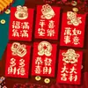 Envelope Vermelho do Ano do Carneiro de 2027: Designs Novos e Criativos com Folha de Ouro e Motivos de Ovelhas em Desenho Animado para o Ano Novo Chinês