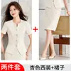 Traje Profesional de Manga Corta de Nuevo Estilo para Mujer para Verano, Adecuado para Recepción de Hotel, Joyería, Departamento de Ventas y Ropa de Trabajo Médico-Estética