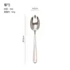 Cucharas de Mesa de Acero Inoxidable 304 para Uso Doméstico, Cucharas para Sopa, Cucharas Puntiagudas, Cucharas de Plato Fuerte de Hotel, Cucharas de Mesa