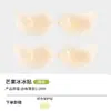 Taza de Mango de Estado Sólido Ultradelgada Pastillas de Silicona para Pezones Sujetador Invisible sin Tirantes Cubrepezones Sujetador de Reúne Levanta Anti-flacidez para Mujeres
