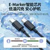 Cable de Carga Rápida Doble Tipo-C Personalizado de 65W Adecuado para el Cable de Carga del Teléfono Asus ROG 9 Pro Cable de Datos Extendido PD de 2 Metros