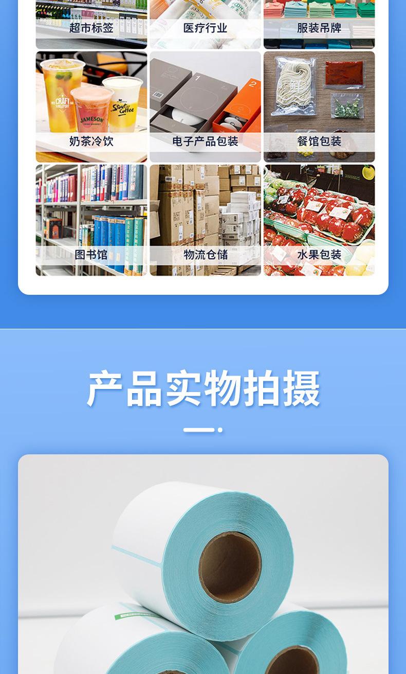 详情页_08
