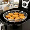 Cesta de Goteo de Acero Inoxidable para Freidora de Aire, Redonda, Elevada, Colgante, Rejilla de Control de Aceite para Freír, Rejilla de Barbacoa para Cocina Doméstica