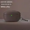 Funda Adecuada para Auriculares Sony Wf-1000Xm5 Cáscara Dura Granulada Frijol Sony con Cancelación de Ruido 5 Bluetooth Cubierta Protectora de Color Puro