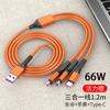 Cable de Datos Trenzado de Malla de Pescado Uno a Tres 5A Carga Súper Rápida Cable de Carga Tres en Uno Tipo-C Regalo Logo Personalizado
