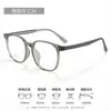 Armazón Transparente para Gafas de Miopía Alta Marco Grande Estante para Gafas W9303 Retro Aro Ancho Gafas TR90 para Mujer Esencial para Rostro Desnudo