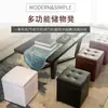 Banqueta de Armazenamento ao Lado da Cama, Banqueta de Troca de Sapatos Elegante e Criativa com Armazenamento, Banqueta de Sofá, Banqueta para Calçar Sapatos, Banqueta de Couro Onde se Pode Sentar