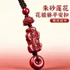Colgante Llavero de Pixiu de Cinabrio Crudo para la Riqueza, Cinabrio de Oro Púrpura de Alto Contenido, Adorno de Bolso del Año Zodiacal, Accesorios al por Mayor