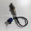 3883724 0258006956 Es Adecuado para Volvo Penta 4.3L4.5L 5.0L 5.7L Sensor de Oxígeno