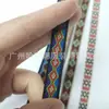 1,2cm Estilo Étnico Colorido Poliéster Jacquard Losango Fita Retrô Decoração de Casa Cinto para Bagagem Moda para Roupas