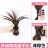 Pinza para el pelo con clip Pinza para el pelo con clip para pelo frito Accesorios para el pelo Estilo perezoso Pluma de pollo Volante Fuente para el pelo Cola de caballo alta Chica picante Gallinero Pinza para el pelo Bolsa para el pelo