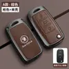 Adecuado para Cubierta de Llave Skoda Octavia Comix Superb Xintai Dong Karoq Haorui Crystal Ridge Kodiak
