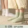 Calcetines Infantiles 100% Algodón, Algodón Puro, Clase A, Antibacterianos, Estilo Delgado de Verano, Niños y Niñas, Calcetines Transpirables de Malla 100% Algodón de Zhuji