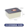 Caja de almacenamiento para refrigerador, gruesa, de acero inoxidable 304, especial para refrigerar y congelar, sellada.