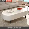 Mesa de café de pizarra Sala de estar Hogar Apartamento Pequeño Lujo Ligero De Pie Nueva Mesa de té Ovalada Juego Completo