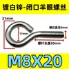 Aço Inoxidável 304 Ferro Galvanizado Olhal de Ovelha Parafuso Olhal Gancho Fechado com Argola Parafuso M4M5M6M10