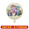 Nuevo Globo de Película de Aluminio de Oficial de Policía de Zootopia Original Decoración de Fiesta de Cumpleaños para Niños Escena Atmósfera Diseño Zhu