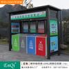Cabine de Separação de Lixo ao Ar Livre Cabine de Coleta Estação de Posicionamento Comunitário Estação de Reciclagem de Rua Sala de Lixo de Quatro Categorias Operada por Pedal Atacado