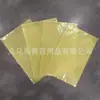 Juego de Tapetes Mult Piezas para Refrigerador en Colores Mixtos, 45*29cm, Se Puede Cortar, Tapete para Refrigerador Anti Manchas, Tapete Antideslizante, Tapete Lavable para Gabinete