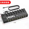 Hub Expansor de Entrada de Audio Mezclador de 6 Canales Amplificador de Micrófono Mini Consola de Mezcla de 8 Canales Venta al por Mayor Transfronteriza