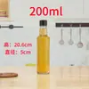 Garrafa de vidro à prova de vazamento para óleo de gergelim, garrafa vazia de molho de soja selada com tampa, garrafa de vinagre de vidro espesso de grau alimentício, garrafa redonda para óleo