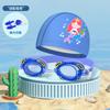 Amazon más vendido gorro de natación para niños traje al por mayor gorro de natación de sirena pu suave y cómodo aprender a nadar gran cantidad excelente precio