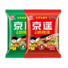 Sopa Picante Especial de Xiaoyao Town, Henan, Picante Suave, Multisabor, Sopa Instantánea para Olla Caliente de Cocción Rápida, Suministro al por Mayor
