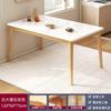 Mesa de jantar nórdica para casa, apartamento pequeno, retangular, minimalista, mesa de comer, casa de aluguel, combinação simples de mesa e cadeira de jantar de alta qualidade