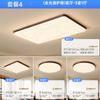 2025 Nueva Normcore Sala de Estar Luz Principal Dormitorio Luz de Techo Espectro Completo Protección Ocular Estilo Antiguo Paquete Combinado Lámparas
