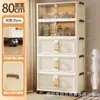 Armario de almacenamiento plegable, armario de almacenamiento sin instalación, armario para dormitorio de niños, armario de almacenamiento de plástico multicapa, caja de almacenamiento de gran capacidad