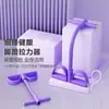 Banda Elástica de Pedal para Pés com Oito Tubos para Emagrecer a Barriga, Auxílio para Abdominais, Corda Elástica de Pedal para Pés com 8 Fios, Corda Elástica Pequena Flying Swallow