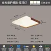 Nova luminária de teto principal para sala de estar de luxo leve e elegante em estilo italiano, com design simples e padrão de gelo rachado, adequada para sala de jantar e quarto, luz de teto protetora para os olhos