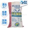 Fábrica de Shandong Produce Bolsas Tejidas Impresas a Color para Fertilizantes Agrícolas, Bolsas Tejidas Transparentes Impresas a Color, Bolsas Tejidas Laminadas Impresas a Color