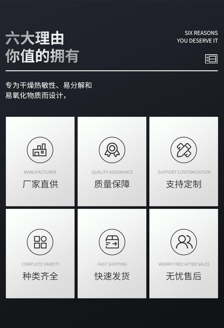 详情页_04.jpg
