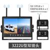 Cámara inalámbrica transfronteriza para automóvil, pantalla frontal y trasera, video dual, monitoreo bidireccional, grabadora de conducción para caravana y automóvil