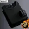 Ropa interior térmica para hombre transfronteriza, engrosada y forrada de felpa, a prueba de frío, color liso, talla grande, camiseta de manga larga, camiseta base para hombre de otoño e invierno