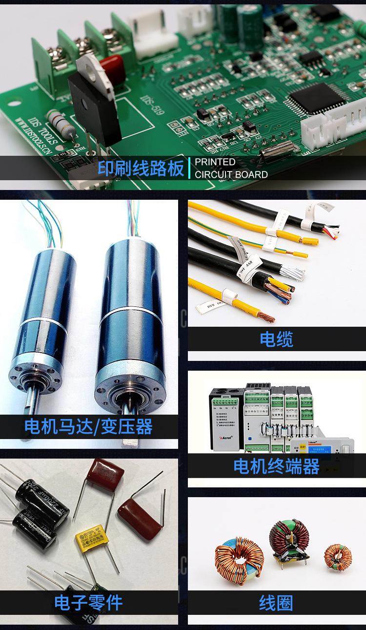 新详情页_09.jpg