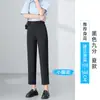 Calça Skinny Slim Fit Personalizada Aixuan Outono 2025 Feminina Reta Versátil para o Trabalho Pantalona Nove Pontos