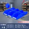 Caja de Piezas para Hebilla Trasera Tengzhengyue Caja de Almacenamiento Oblicua de Plástico Engrosado Caja de Clasificación de Materiales para Taller Caja de Accesorios para Tornillos