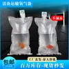 Bolsa de empaque con oxígeno para transporte de peces vivos personalizada, bolsa de oxígeno engrosada para transporte de peces vivos, empaque para peces ornamentales de acuario