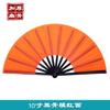 Abanico de Color de 10 Pulgadas Negro Abanico Taiji Abanico Rang Abanico de Artes Marciales para Adultos Abanico Plegable para Actuación Estilo Chino Abanico Kung Fu de Varillas Negras