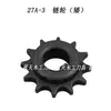 Maquinaria para Carpintería Mx-48 Accesorios Alimentador Rodamiento de Engranajes Rueda Alimentadora Eje de Transmisión Interruptor Cadena Motor-76