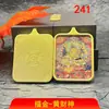 Venta Directa de Fábrica Estilo Étnico de Xizang Caja Ga'U Colgante Thangka Amarillo Acero de Titanio Oferta Especial Descuento Impactante