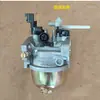 Carburador de motor a gasolina 168F170F, peças de motor a gasolina, bomba d'água, motocultivador, pulverizador, carburador