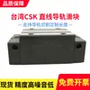 Guía Lineal Deslizador Lmg15T Taiwán Csk Precisión Carril Deslizante Lmg15St Rodamiento Lineal para Máquina de Grabado para Carpintería