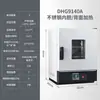 Forno de Secagem por Convecção de Temperatura Constante Elétrico Forno de Assar com Aquecimento de Alta Temperatura Laboratório de Teste Industrial Pequeno Forno de Secagem Comercial
